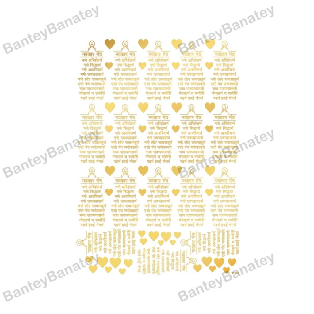 Type 7 Sticker A4 Emboss Sticker Type 7 at the Best Price Near Me for Craft ...